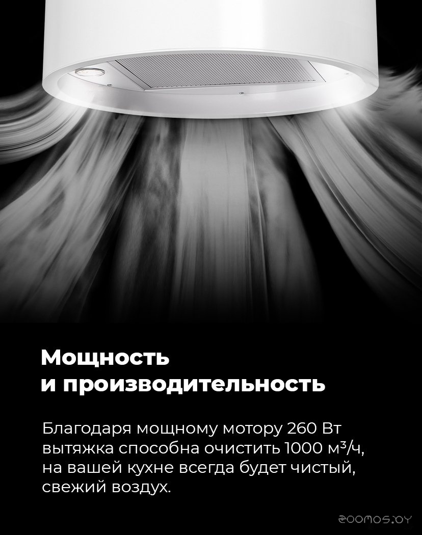 Кухонная вытяжка Maunfeld Lee Side (C) 39 (нержавеющая сталь), фото 9