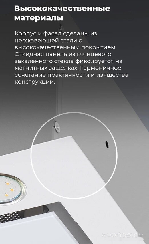 Кухонная вытяжка Maunfeld Crosby Hardy 60 (белый), фото 6