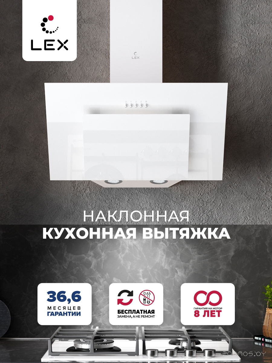 Кухонная вытяжка LEX Mira G 600 (белый), фото 2