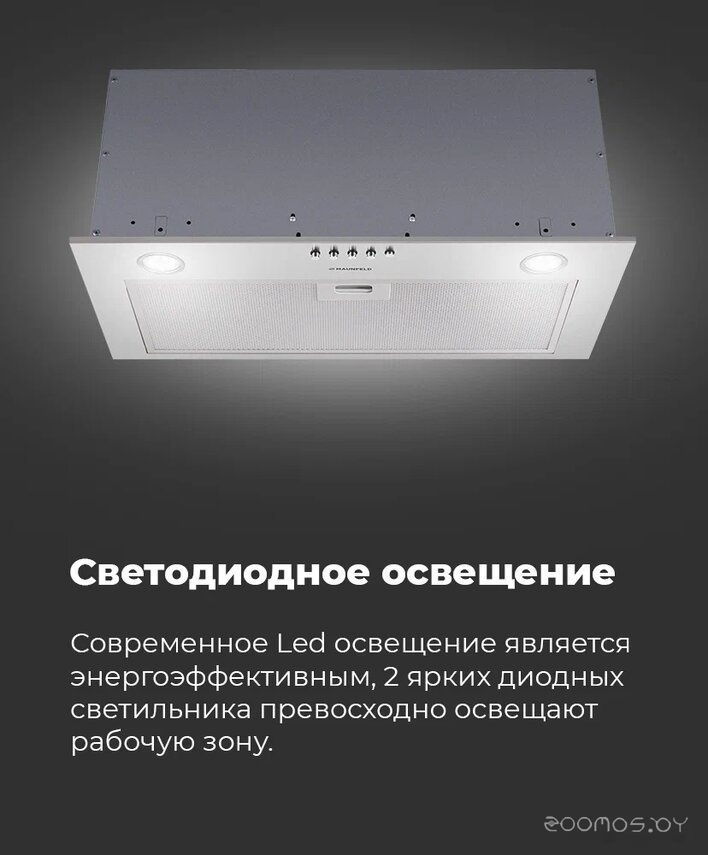Кухонная вытяжка Maunfeld Crosby Power 60 (белый), фото 15