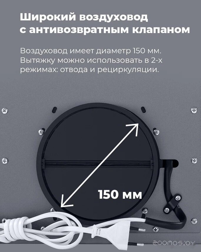 Кухонная вытяжка Maunfeld Crosby Power 60 (белый), фото 16