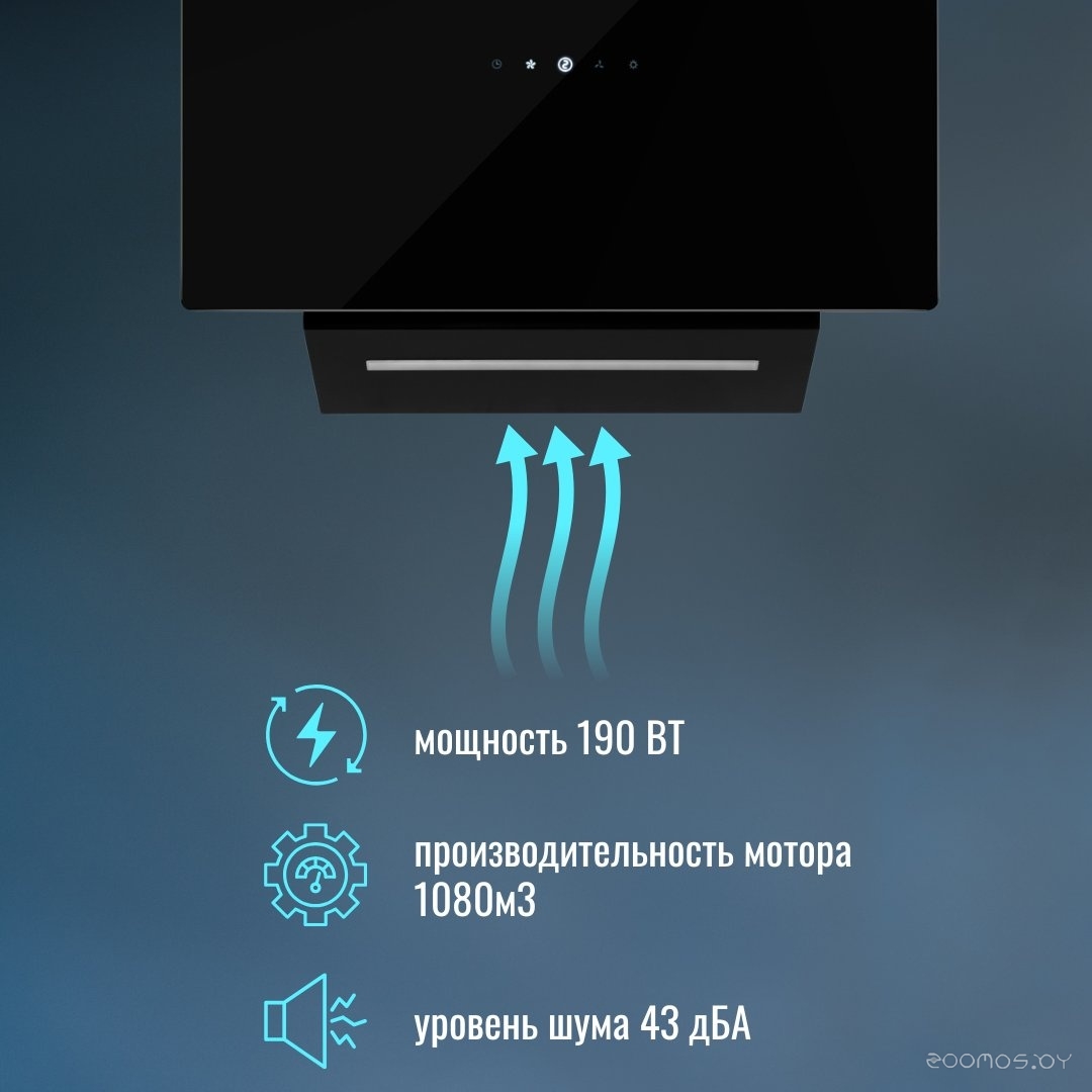 Кухонная вытяжка Zorg Alma 1080 60 S (черный), фото 3