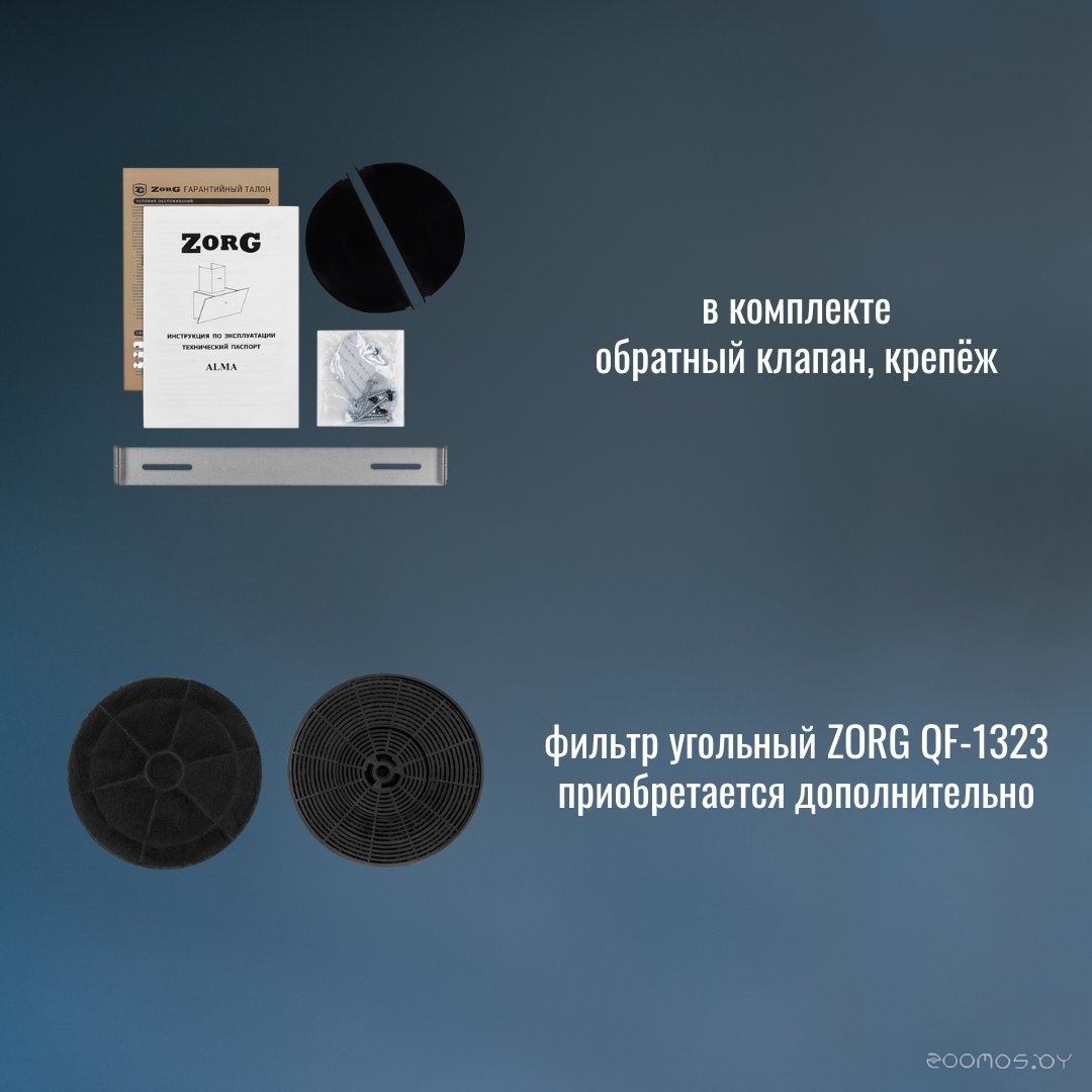 Кухонная вытяжка Zorg Alma 1080 60 S (черный), фото 5