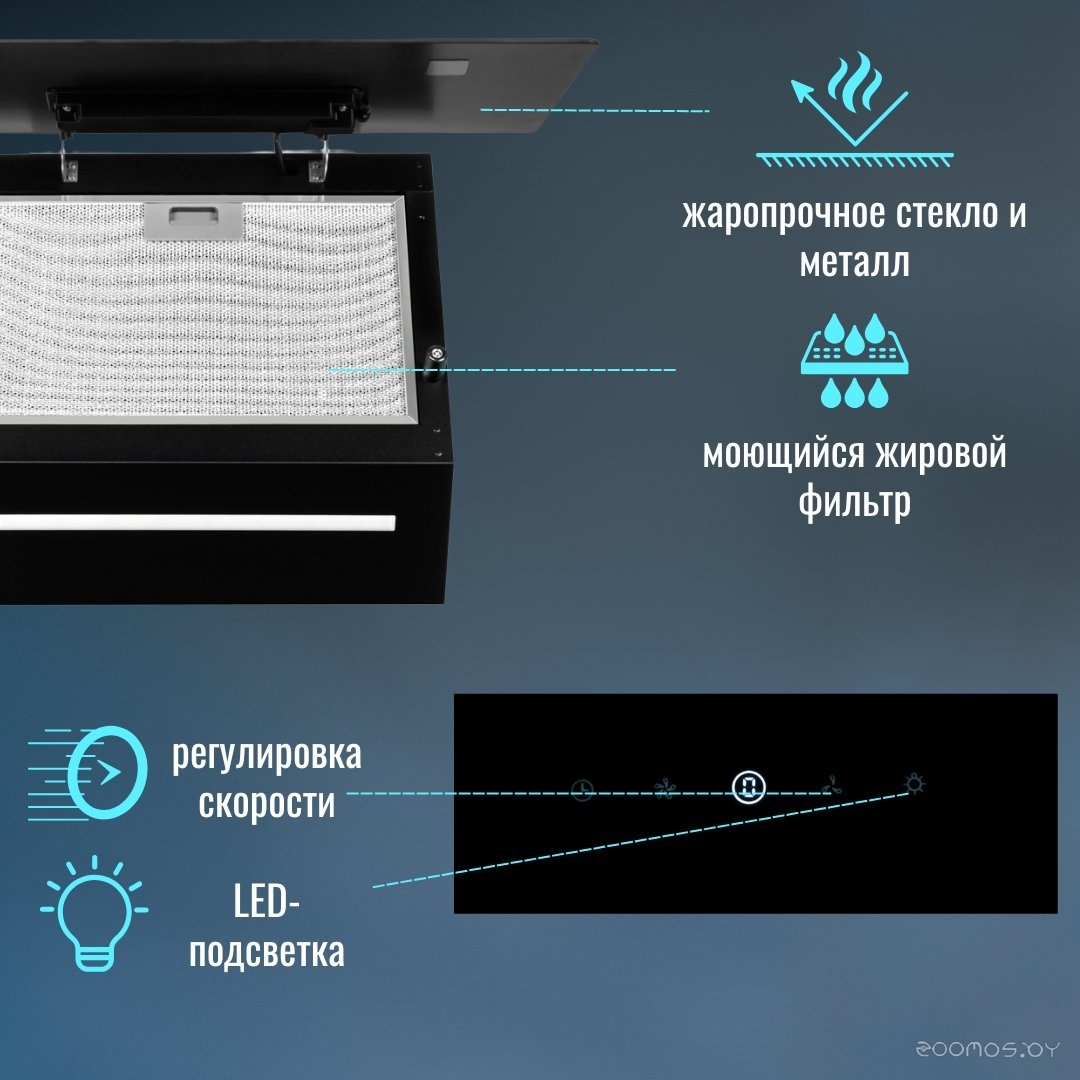 Кухонная вытяжка Zorg Alma 1080 60 S (черный), фото 4