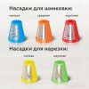 Овощерезка BQ CH1010