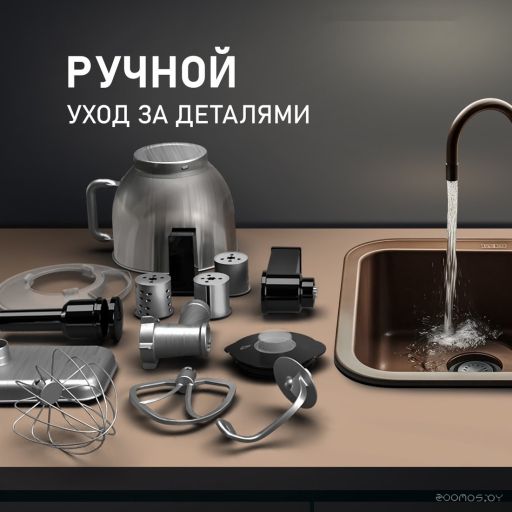 Кухонная машина Weissgauff WKM 790 MPB Multi Chef