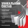 Кухонная мойка ARFEKA Eco AR 500*500 Satin Decor Volcanic Rock