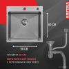 Кухонная мойка ARFEKA Eco AR 500*500 Satin Decor Volcanic Rock
