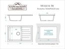 Кухонная мойка Marrbaxx 16/Q8 F016Q008 (темно-серый)