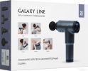 Перкуссионный массажер Galaxy Line GL4945