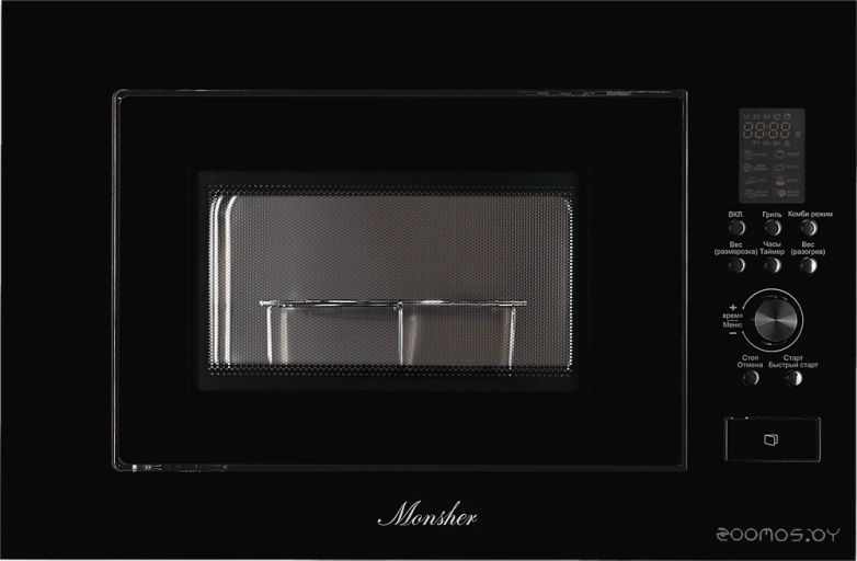 Микроволновая печь Monsher MMH 2050 B
