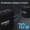 Радиосистема Synco G1(A2)