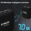 Радиосистема Synco G1(A2)