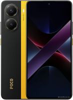 Смартфон POCO X7 Pro 8GB/256GB международная версия (желтый)