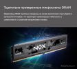 Оперативная память Apacer NOX 2x32ГБ DDR5 6000 МГц AH5U64G60C622MWAA-2