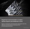 Оперативная память Apacer Panther 2x32ГБ DDR5 6000 МГц AH5U64G60C6227BAA-2