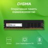 Оперативная память DIGMA 16ГБ DDR4 3200 МГц DGMAD43200016D