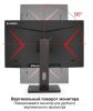Игровой монитор Exegate Combat EG2707C EX296975RUS