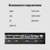 Монитор Irbis ISM24FIDVesa