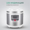 Мультиварка Goodhelper MC-5101