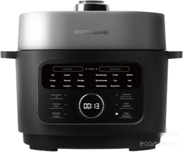 Мультиварка-скороварка Redmond Fast Chef MP112