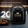 Мультиварка Redmond MC104 черный