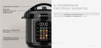 Мультиварка-скороварка Redmond MP111