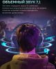 Наушники FIFINE H16 (черный)