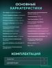 Наушники FIFINE H16 (черный)