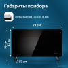 Конвектор Evolution SmartHeating Glass 2000