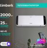 Тепловентилятор Timberk T-FH2000-H19MC-WF