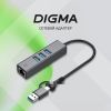 USB-хаб DIGMA DLA-GEUCH3