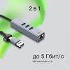 USB-хаб DIGMA DLA-GEUCH3