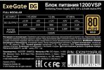 Блок питания Exegate 1200VSP FC EX297235RUS