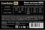 Блок питания Exegate M800 EX292239RUS