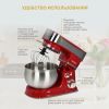 Планетарный миксер Oursson SM7301/RD
