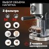 Рожковая кофеварка GFgril GFC-A300