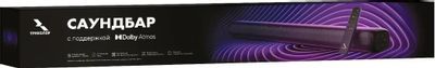Саундбар Триколор TR-SB-02