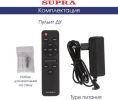 Саундбар Supra SSB-200