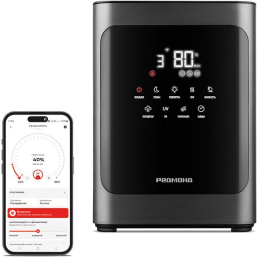 Увлажнитель воздуха Redmond HF2201S
