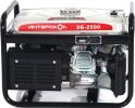 Генератор Интерскол ЭБ-2500