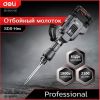 Отбойный молоток Deli DE-DG15-2E