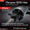 Отбойный молоток Deli DE-DG15-2E