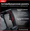 Отбойный молоток Deli DE-DG15-2E
