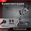 Отбойный молоток Deli DE-DG15-2E