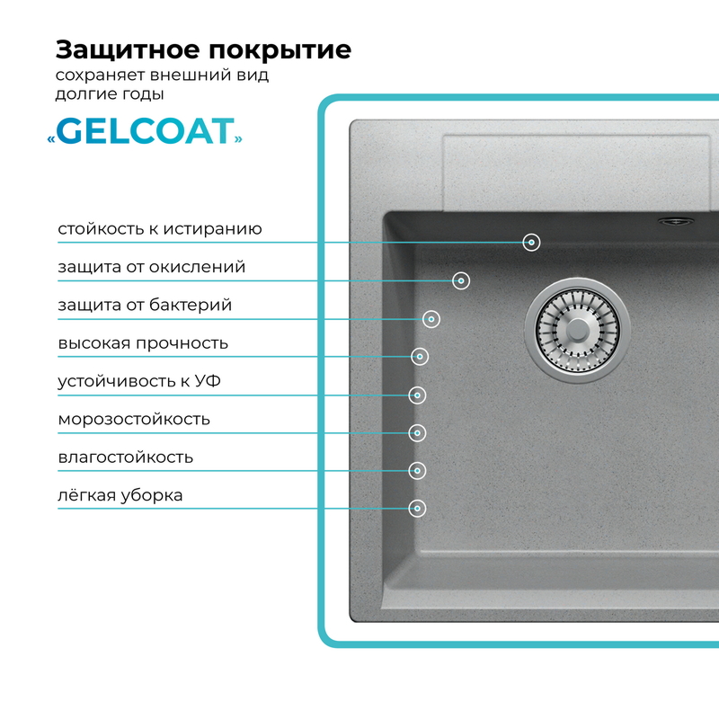 Кухонная мойка POLYGRAN ARGO 460 серый №14, фото 6