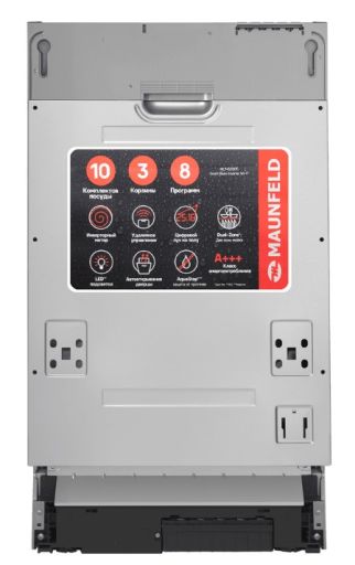 Посудомоечная машина MAUNFELD MLP45330T Smart Beam Inverter Wi-Fi