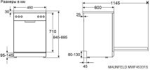 Посудомоечная машина MAUNFELD MWF45331S