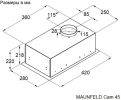 Кухонная вытяжка MAUNFELD Cam 45 (нержавеющая сталь)