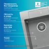 Кухонная мойка POLYGRAN ARGO 420 серый №14